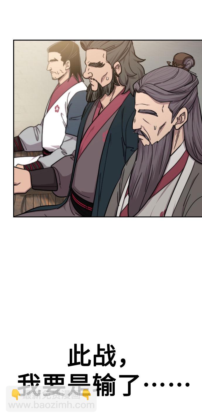 第62话25