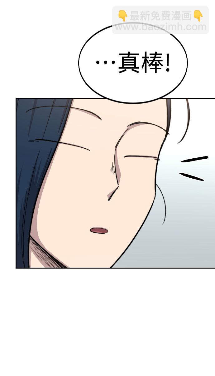 第62话3