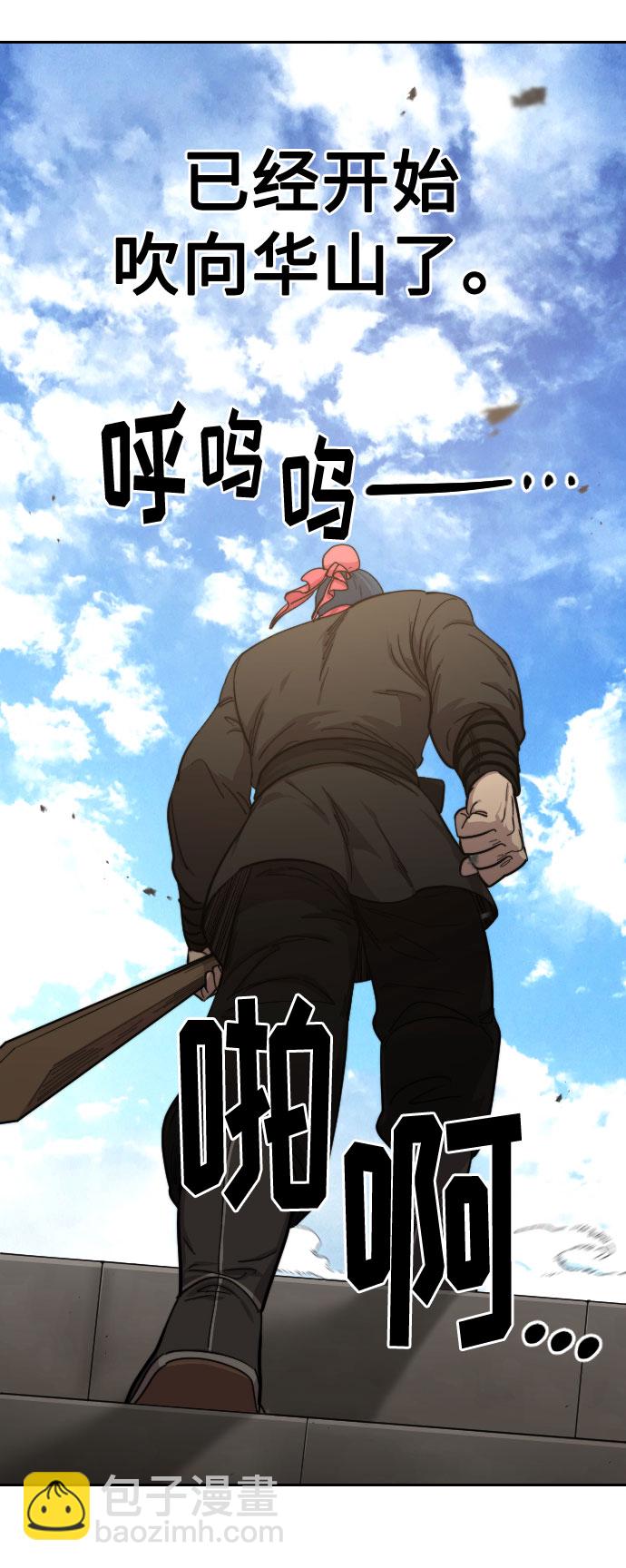 第62话34