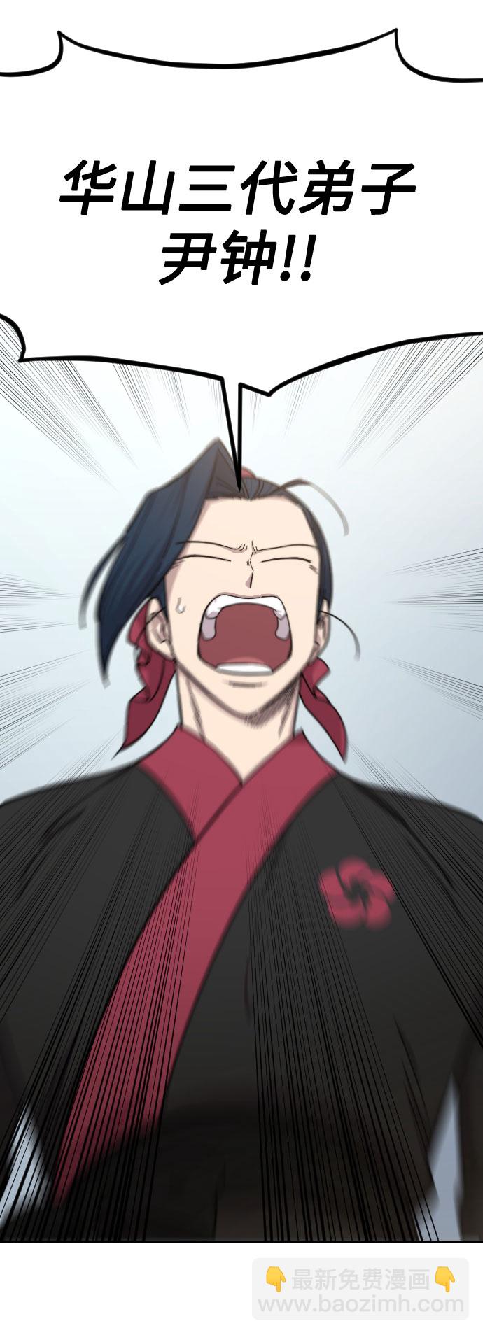 第62话37