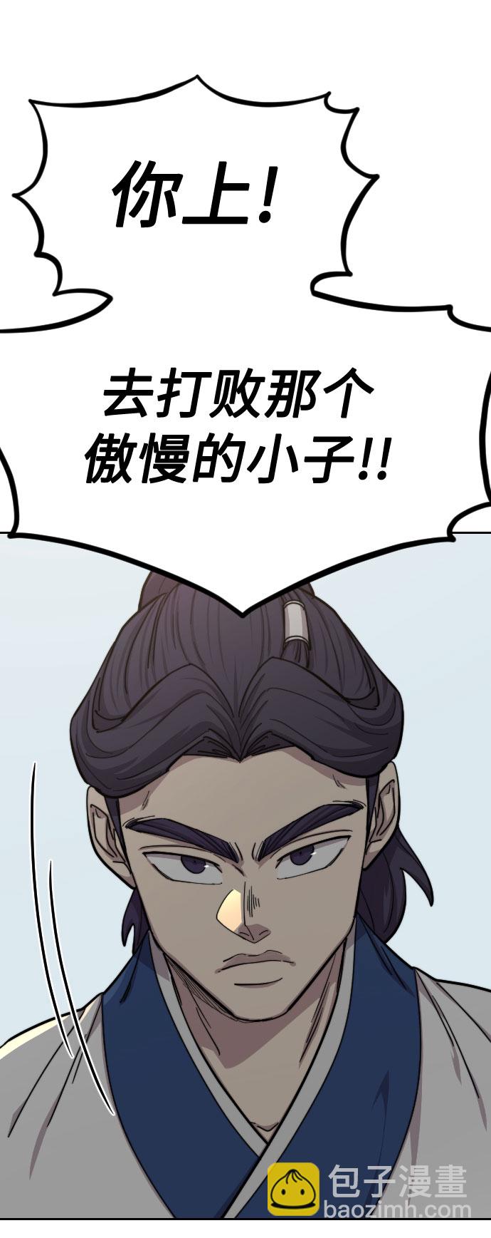 第62话42