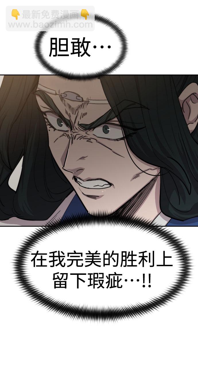 第62话44
