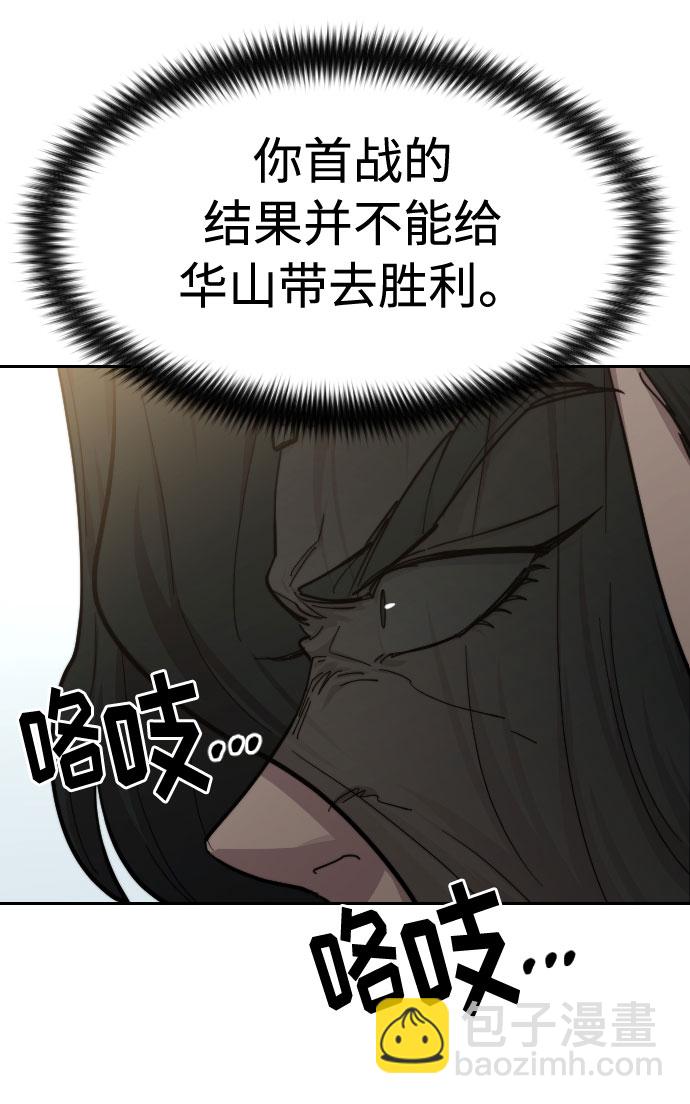 第62话48