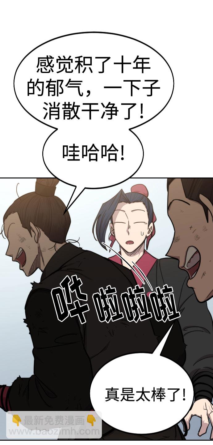 第62话5