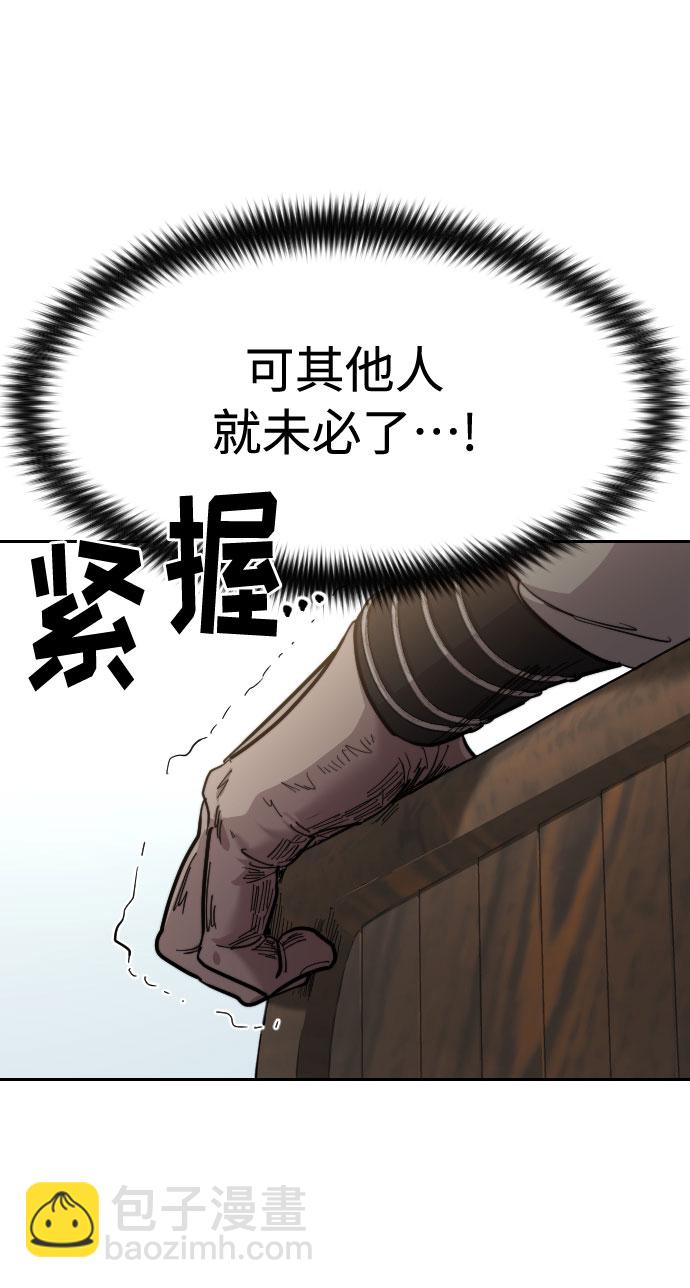 第62话51