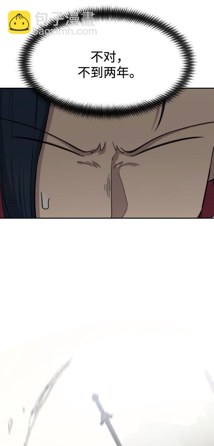 第62话57