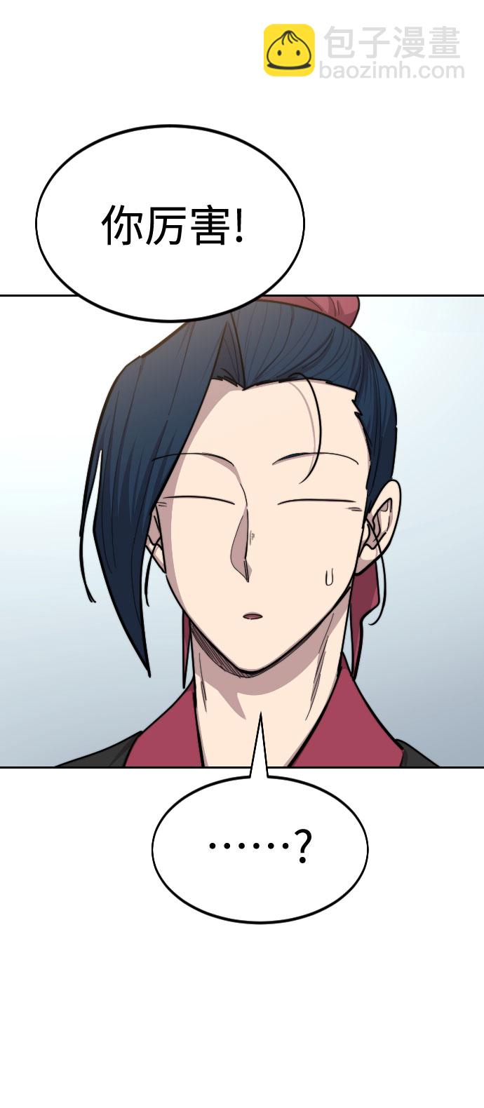 第62话6