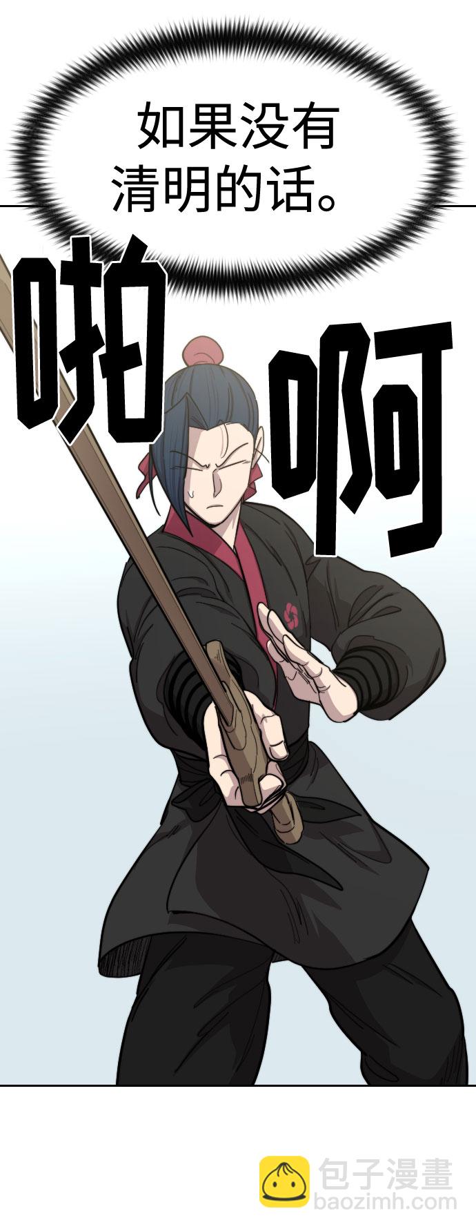 第62话63