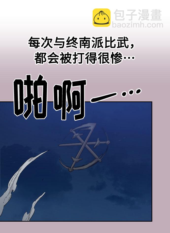 第62话64