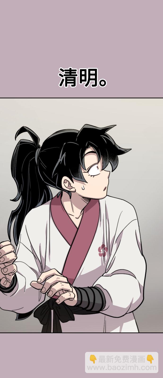 第62话75
