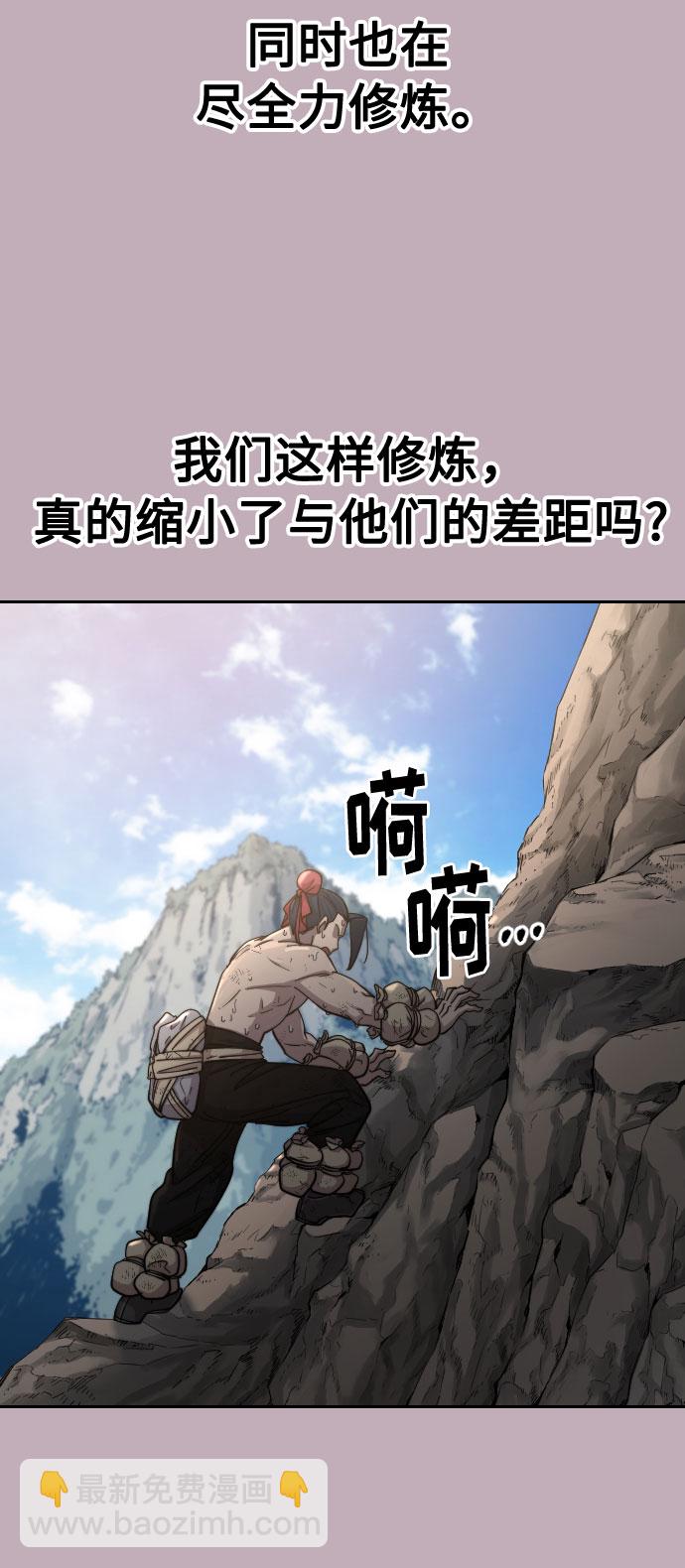 第62话77