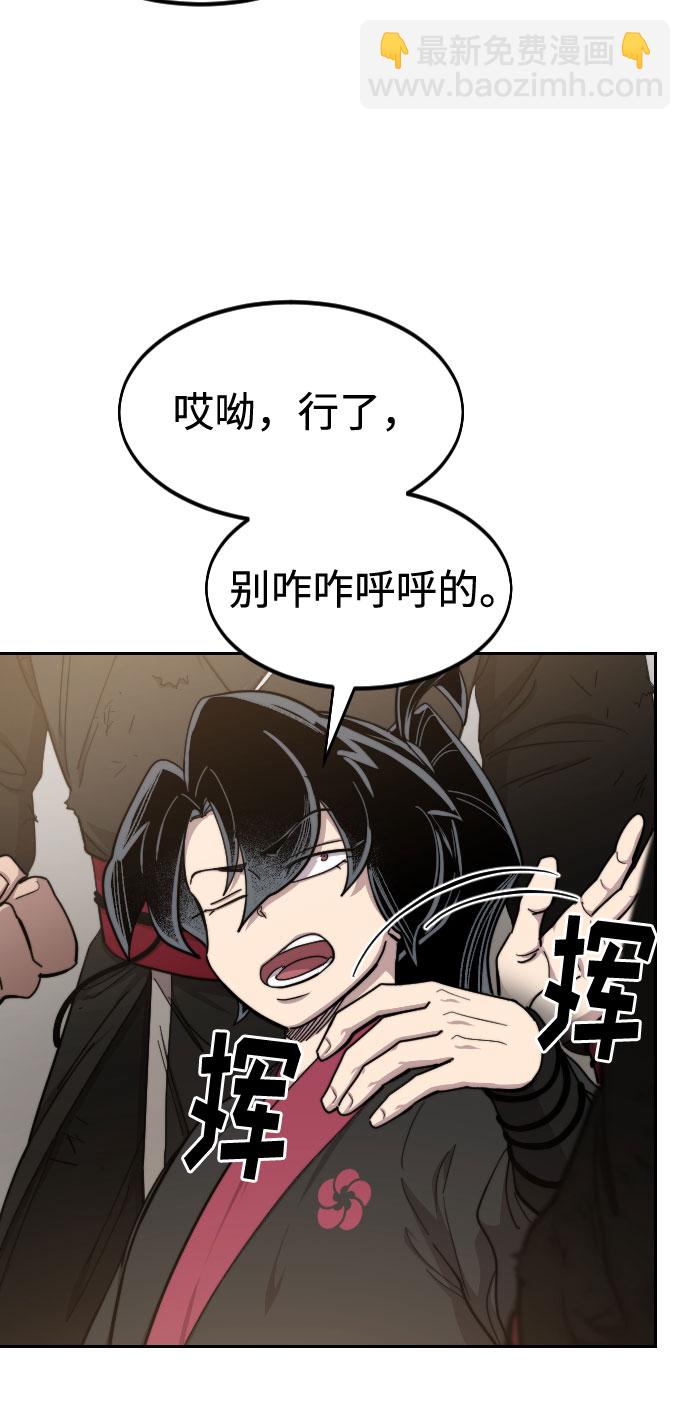 第62话8