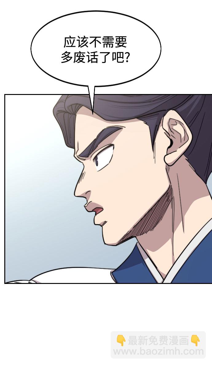 第62话81