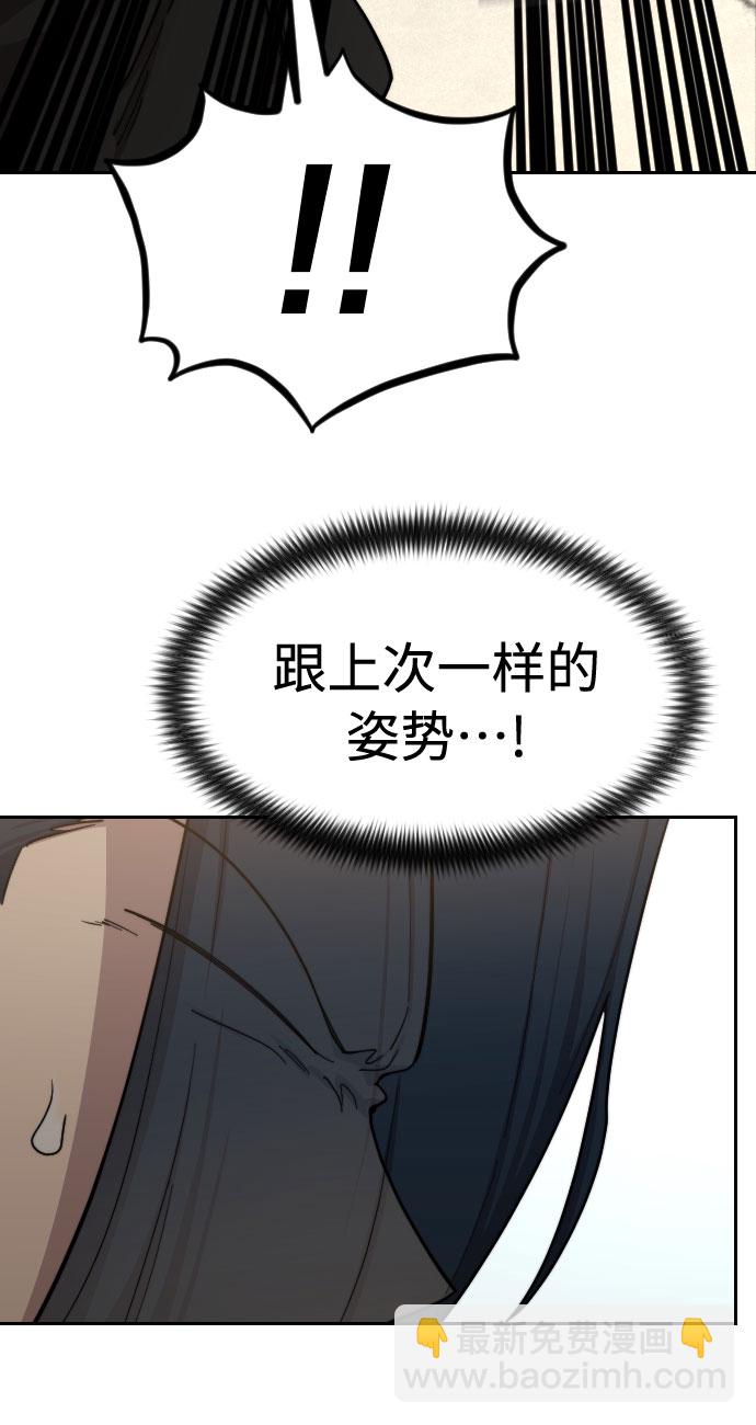 第62话85