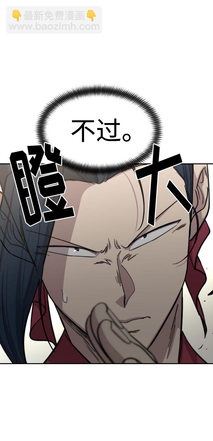 第62话88