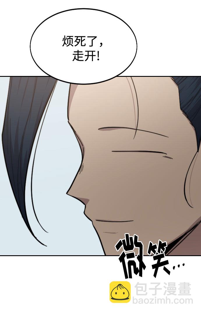 第62话9