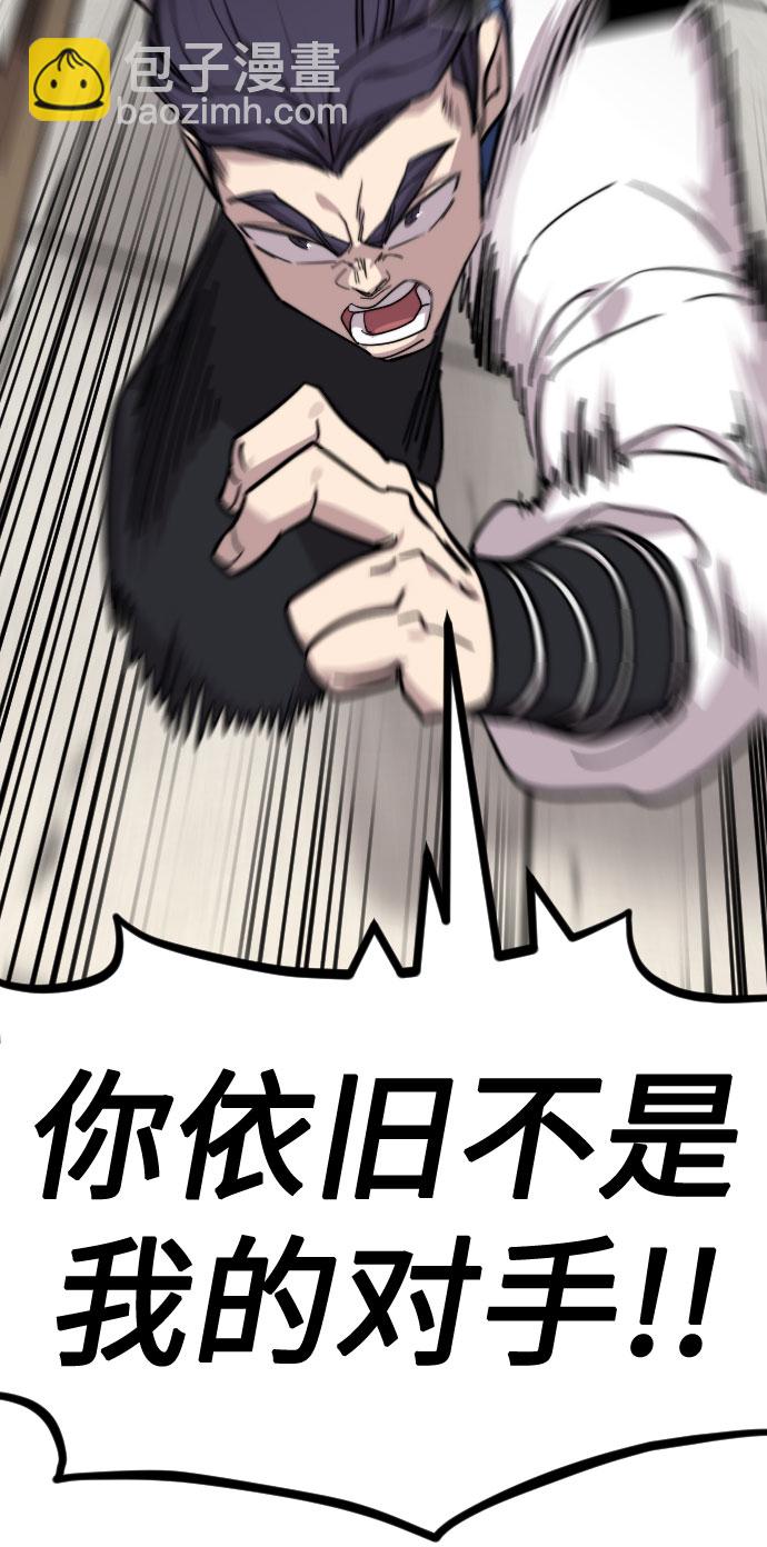 第62话95