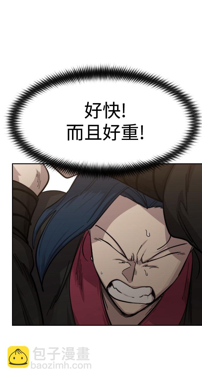 第62话98