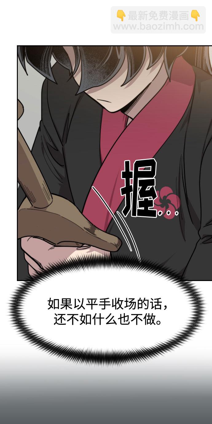 第63话101