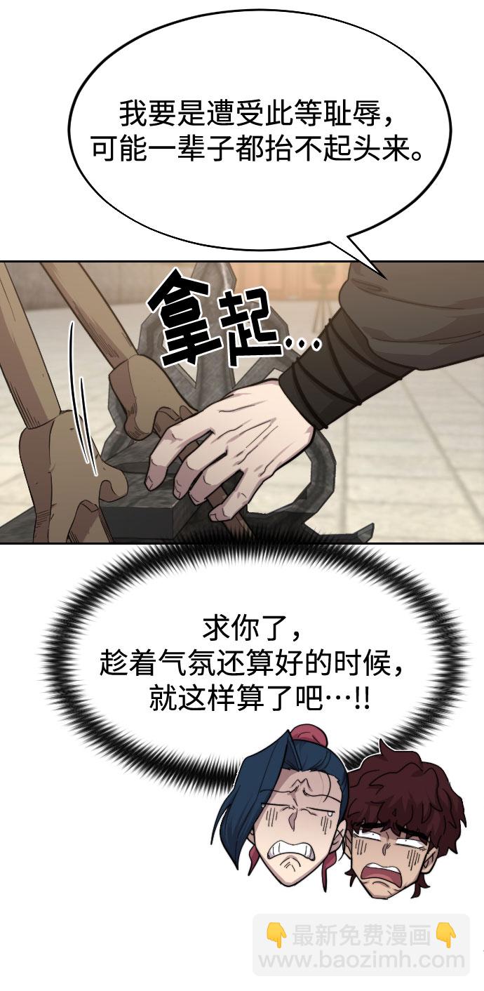 第63话104