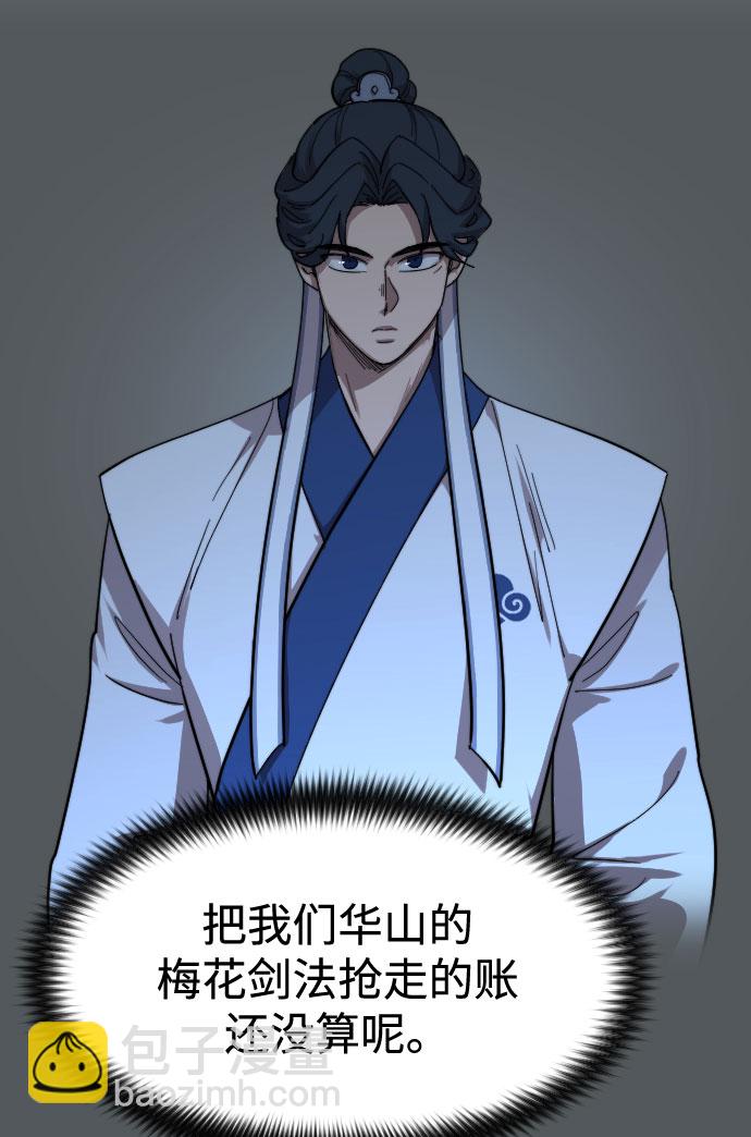 第63话106