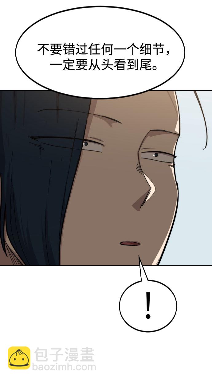 第63话112