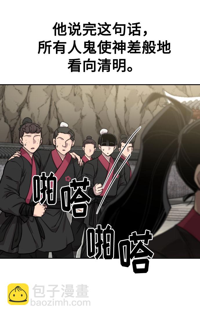 第63话114