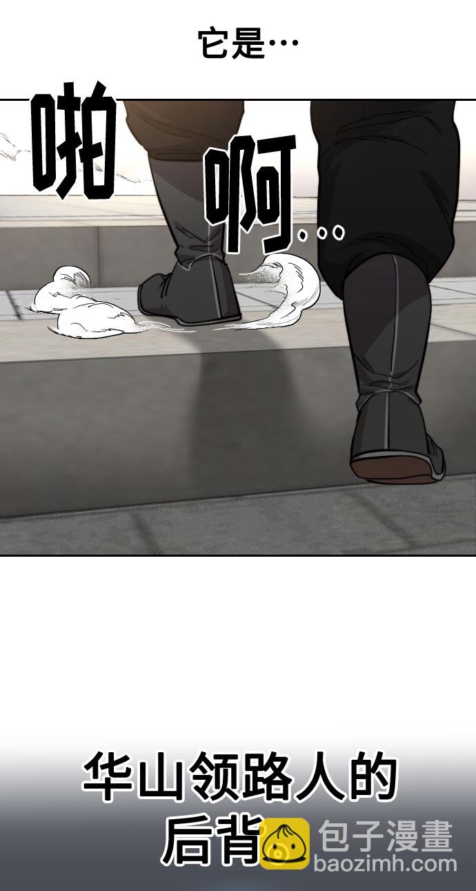 第63话116