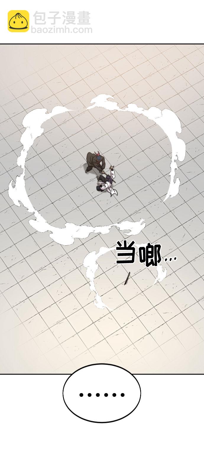 第63话13
