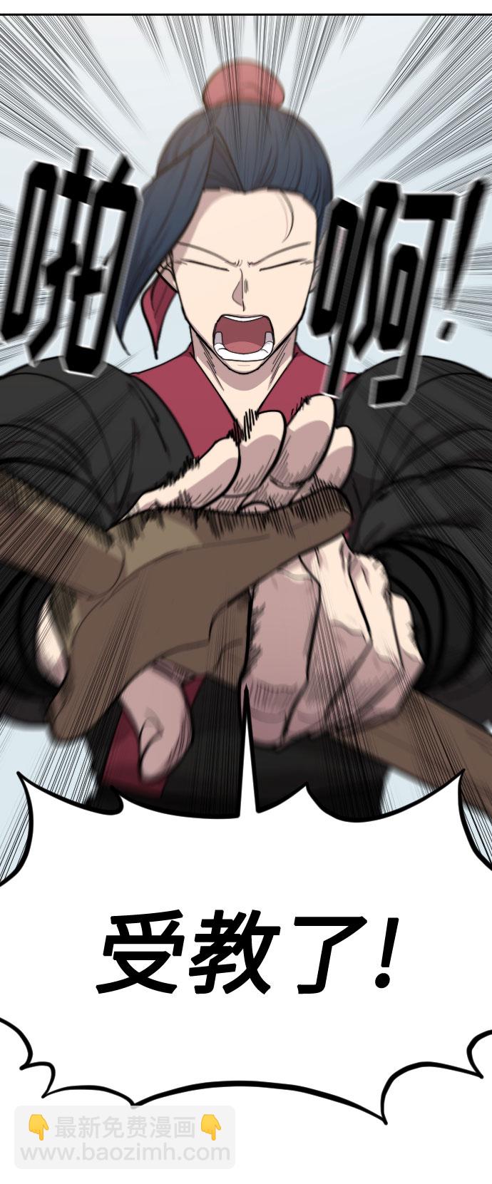 第63话22
