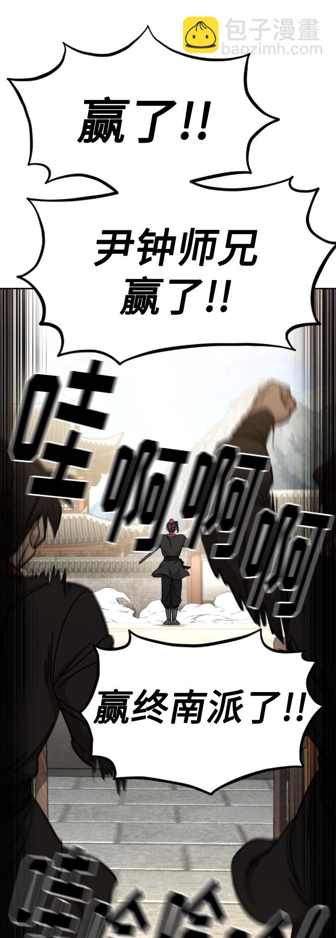 第63话25