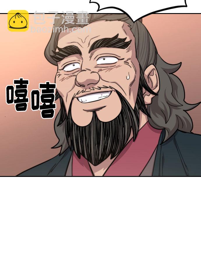 第63话29
