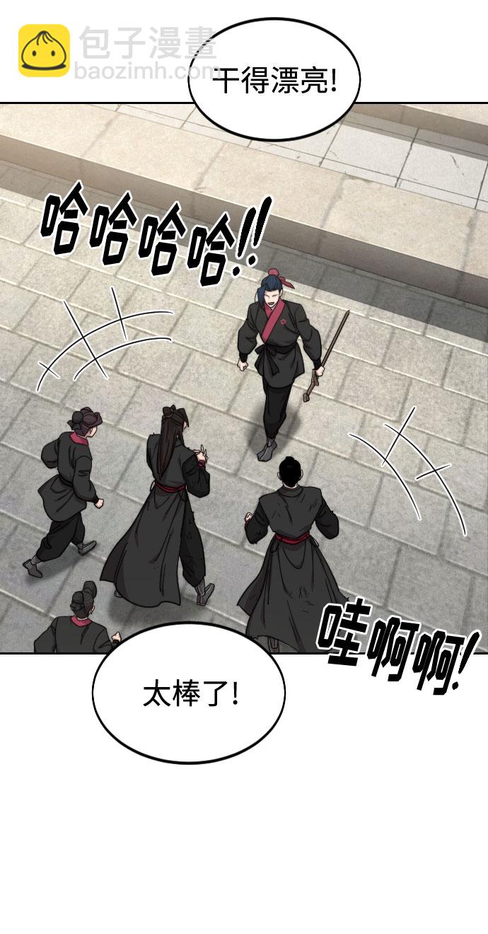 第63话30