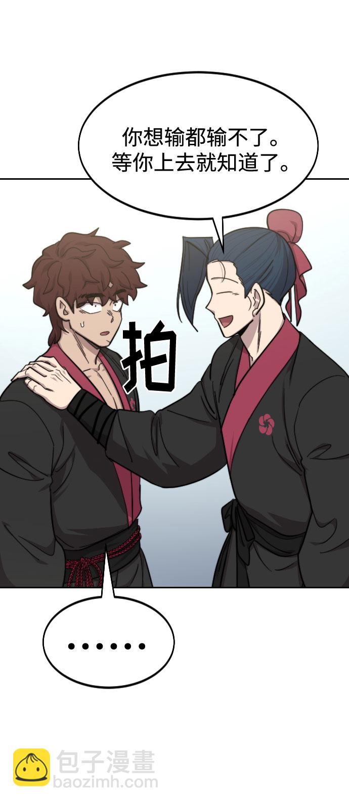 第63话34