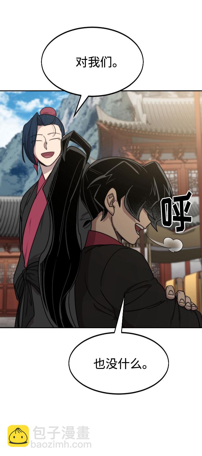 第63话37