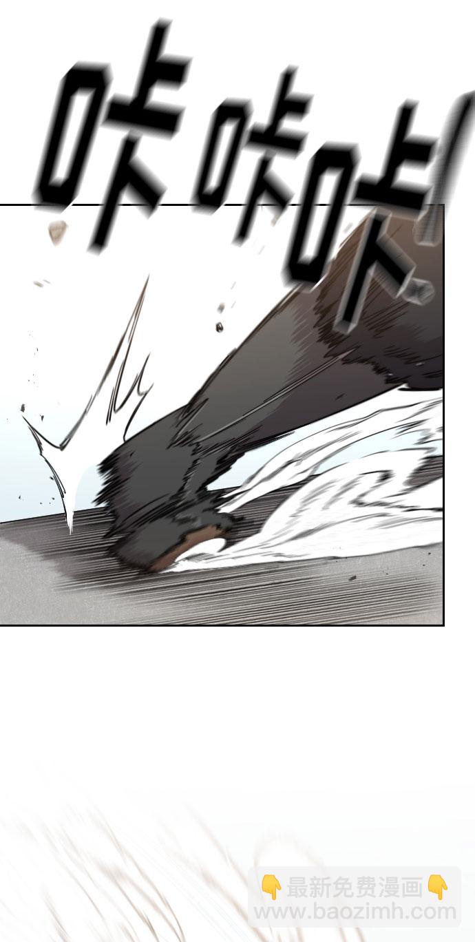 第63话4