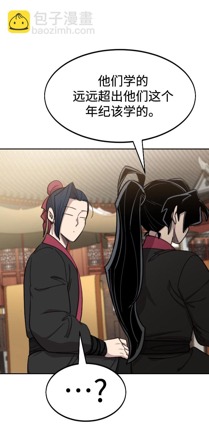 第63话41
