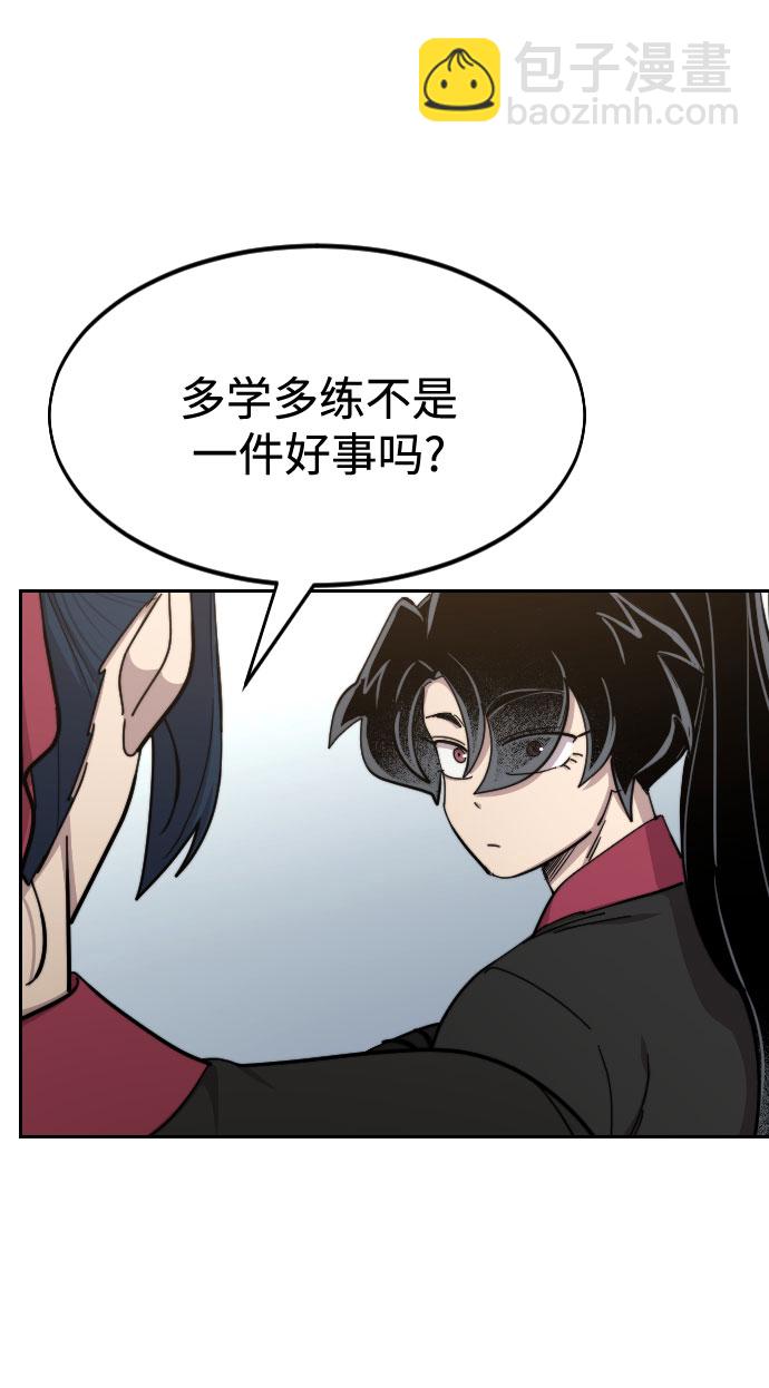 第63话42