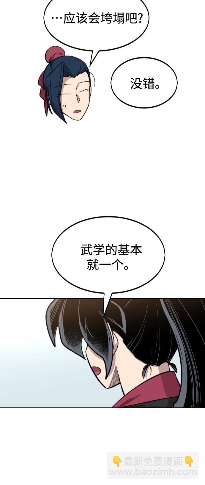 第63话46