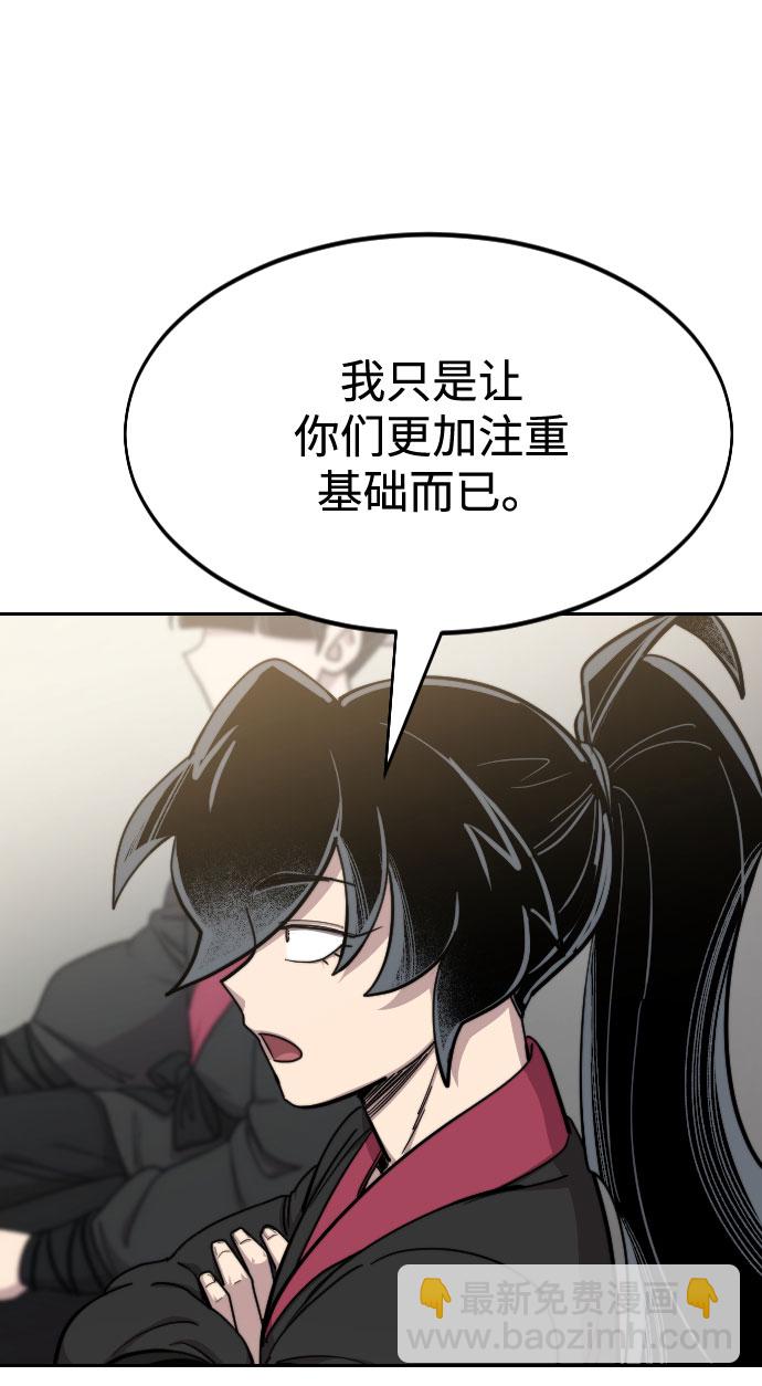 第63话53