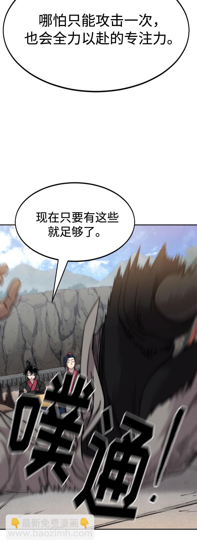 第63话61