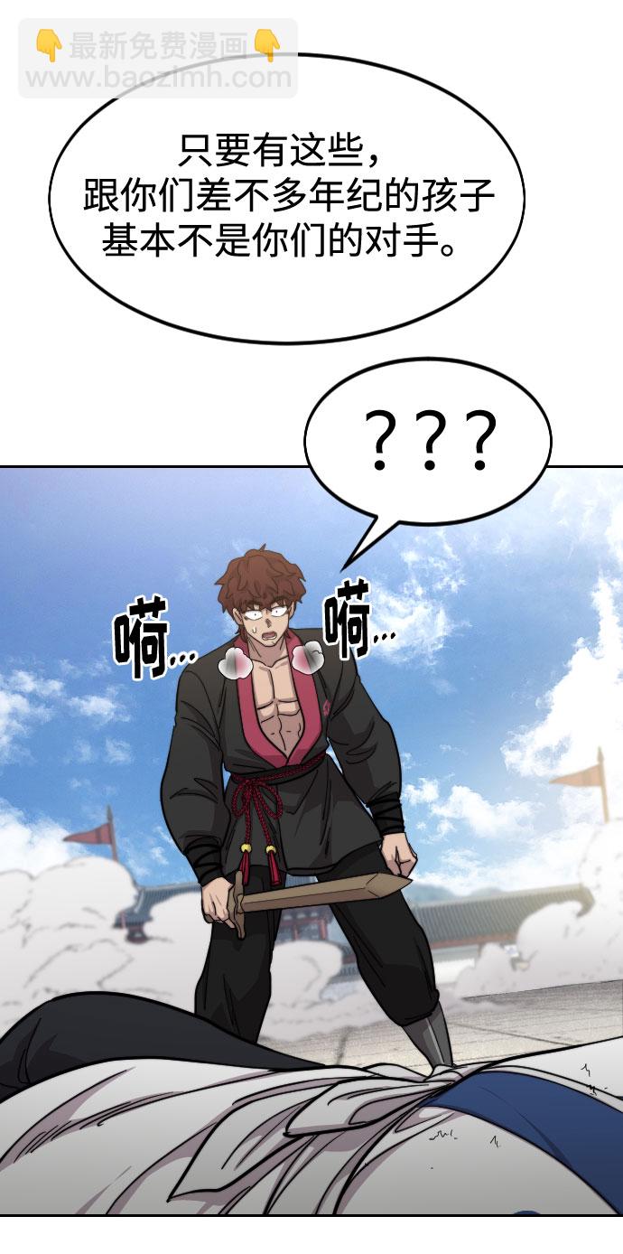 第63话62