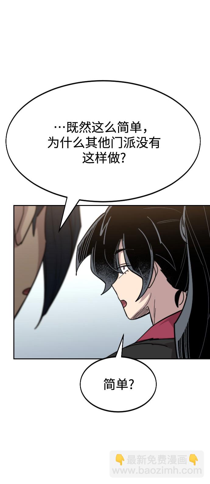 第63话63