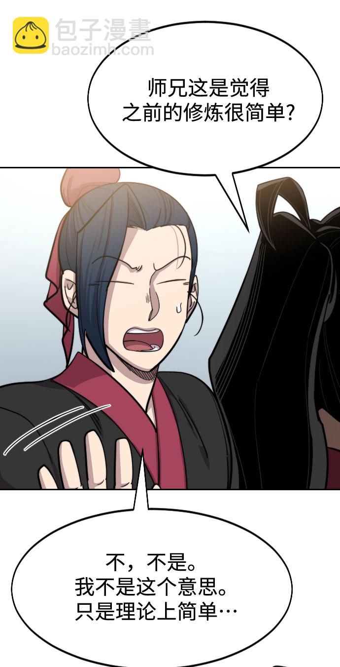 第63话64