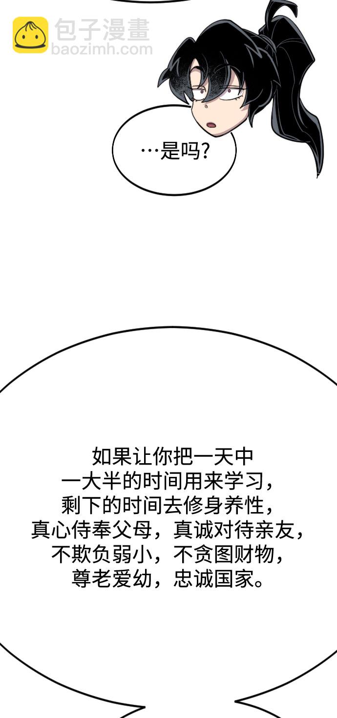 第63话65