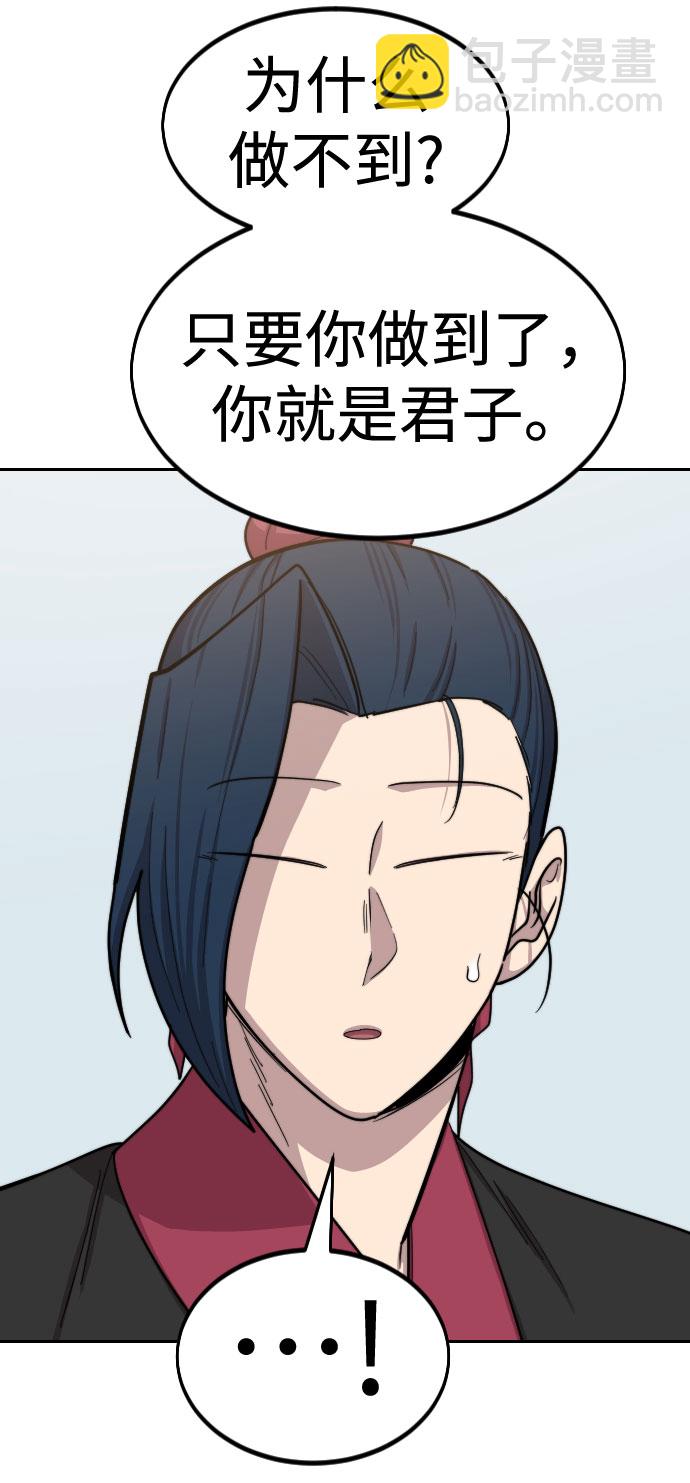 第63话67