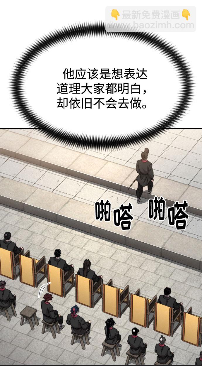 第63话70