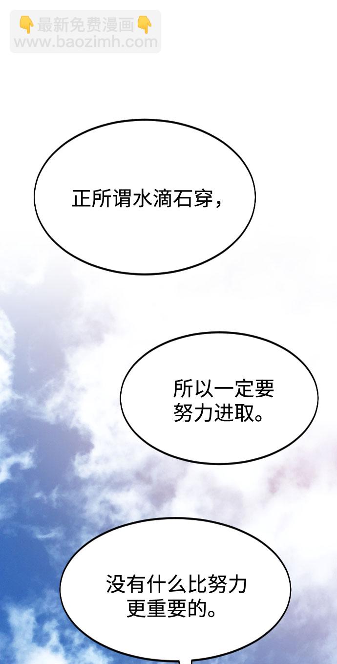 第63话71