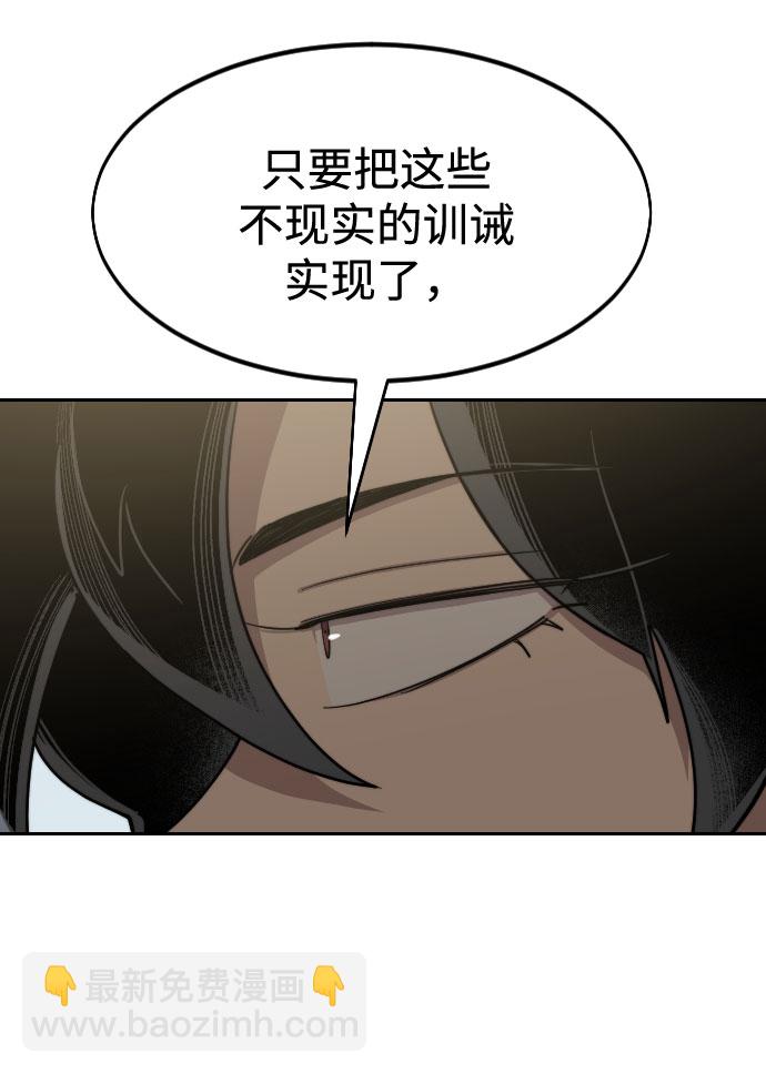 第63话74