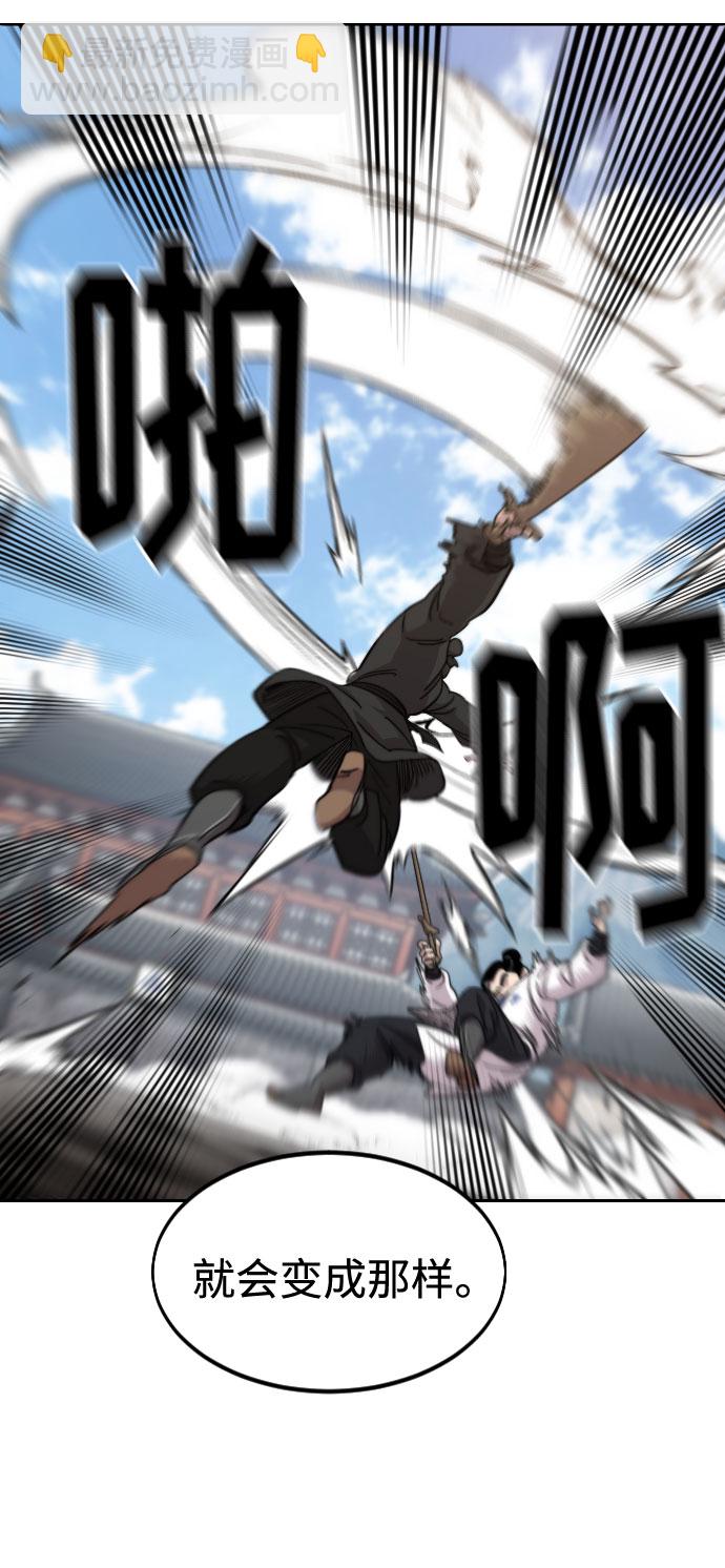 第63话75